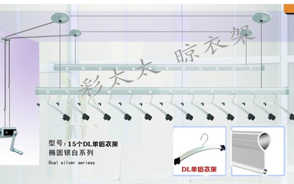 晾衣架品牌之連鎖經營